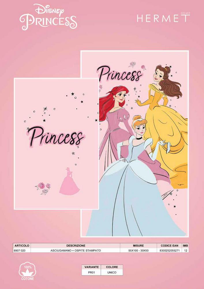 Set 1+1 Princess
